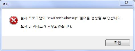  쉬운 무료 유통 경리 프로그램의 Issue.