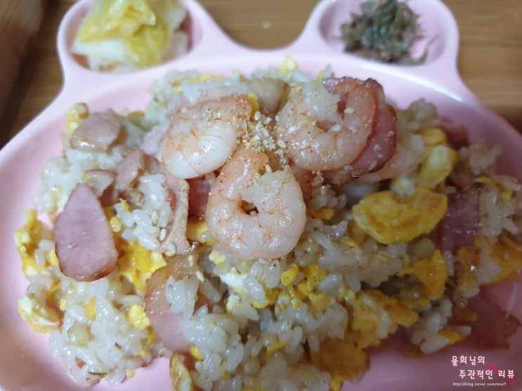  베이컨 볶음밥 반찬없을 때 좋아요!