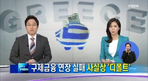  채무불이행과 해제 및 손해배상의 문제