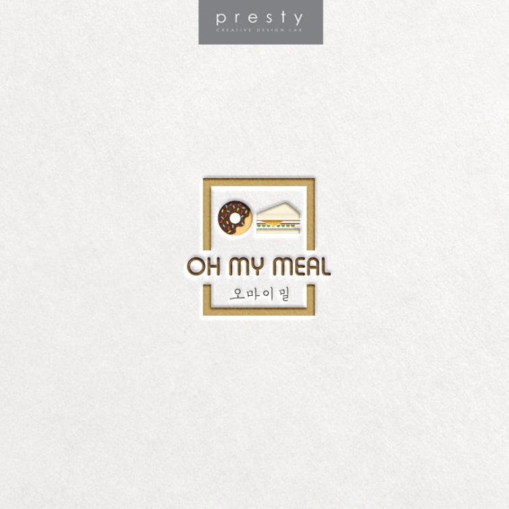로고디자인 : 빵과 샌드위치 자판기 업체 제과 로고 제작!