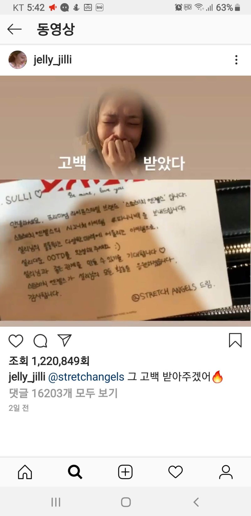 실검] 에프엑스fx 설리 자살. 설리님자살이라니 설리사망.설리죽음아니라고