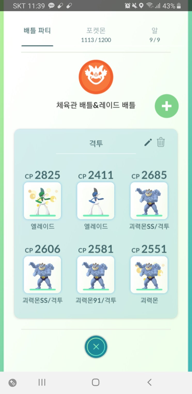  이번주 금요일부터 다크라이가 나온데요!