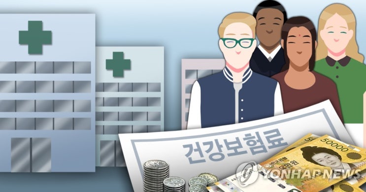 "번거로운 절차·비용도 부담" 외국인 건강보험 가입 차별 심각