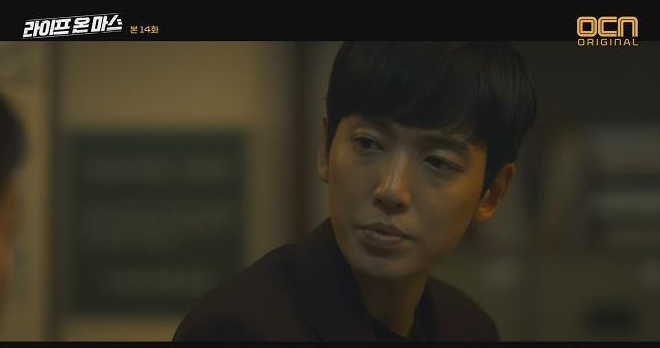 라이프 온 마스 다시보기 드라마는 역시 OCN