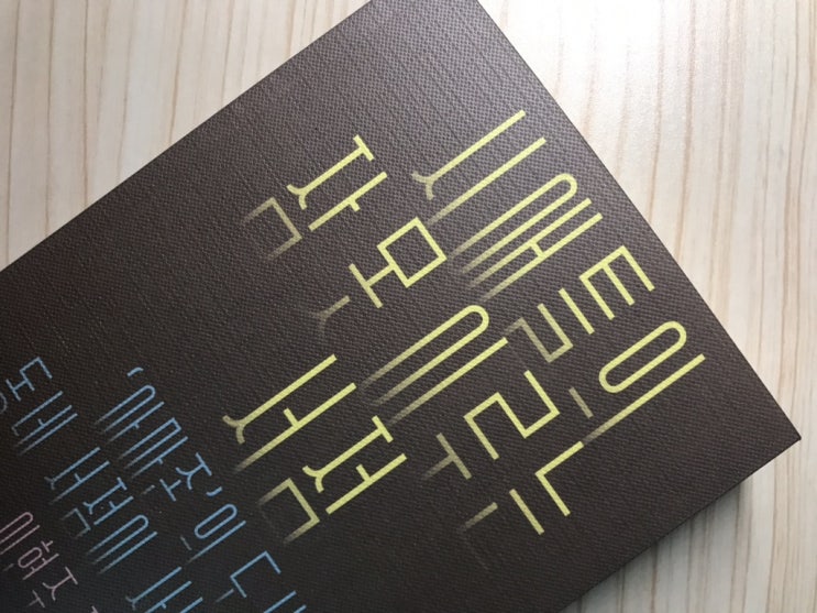  아마존의 도시, 시애틀의 동네서점은 어떨까?｜시애틀의 잠 못 이루는 서점