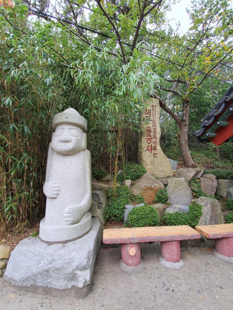  해동 용궁사-부산 기장에서 가볼만한 곳