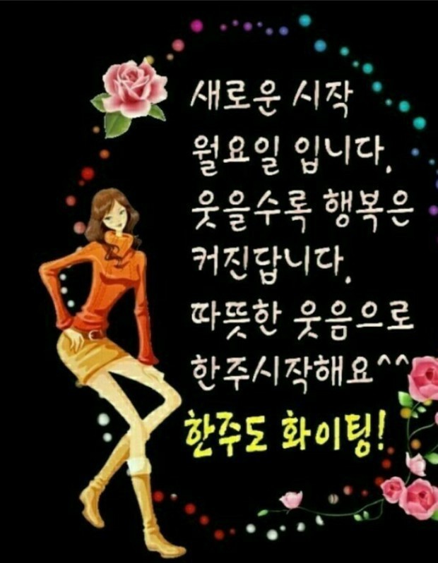  #오늘의 날씨
