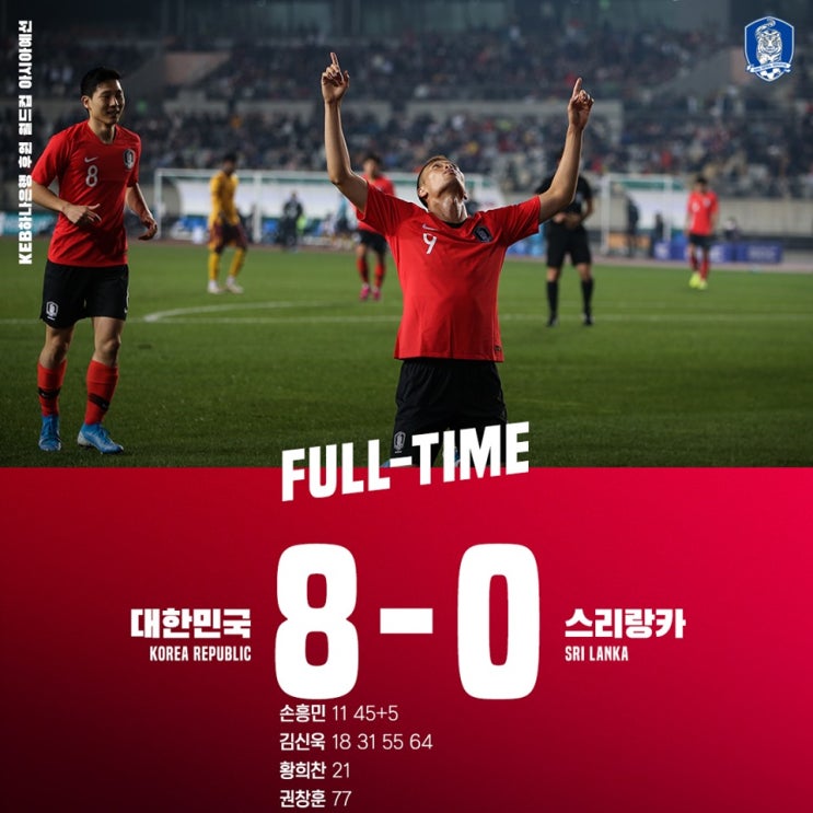  대한민국 VS 북한 '2022 카타르 월드컵 2차 예선 H조 3차전'! 축구경기 일정,출전선수 총정리