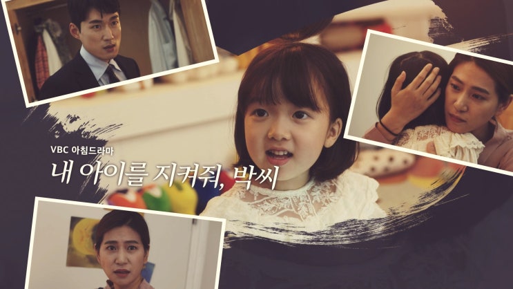  4가독감백신 박씨그리프테트라 내 아이도 선택!