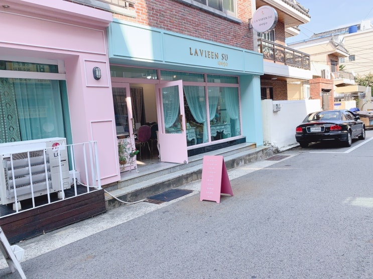  부산 퍼스널컬러원데이클래스"라비앙수"191008
