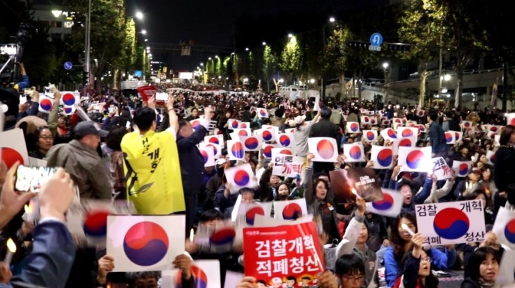 태극기부대의 태극기집회 검찰개혁 최후통첩 촛불문화