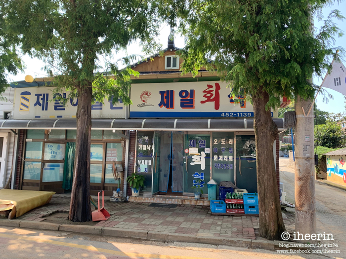  전남 무안맛집, 제일회식당