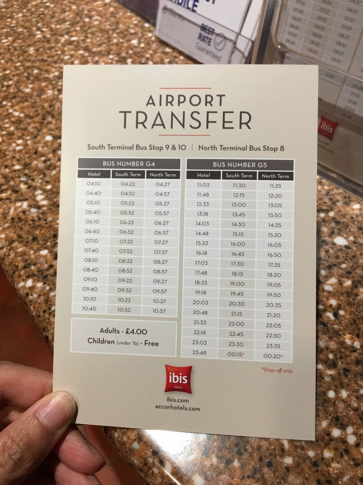  [이비스 런던 개트윅공항 by 나랄라] 게트윅공항 호텔 : 런던 여행