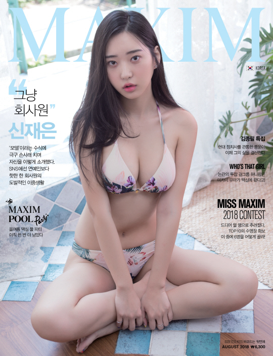  ‘악플러 고소’ 신재은, 모델 열일 행보