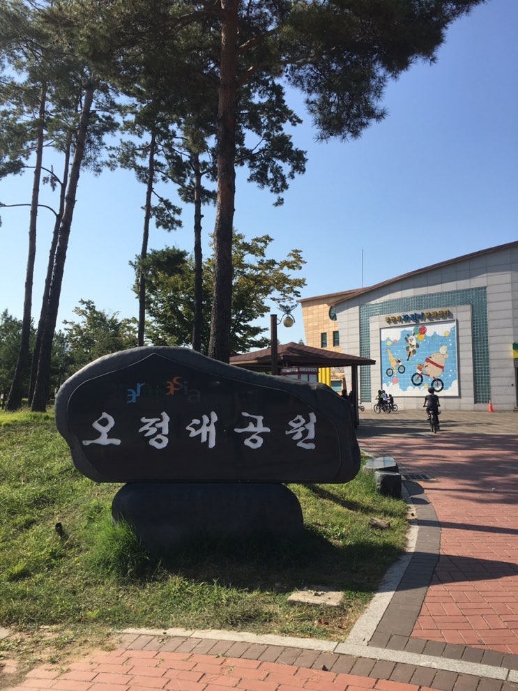  부천 오정대공원 자전거 탈만한 곳, 자전거 박물관, 부천시 자전거 문화센터