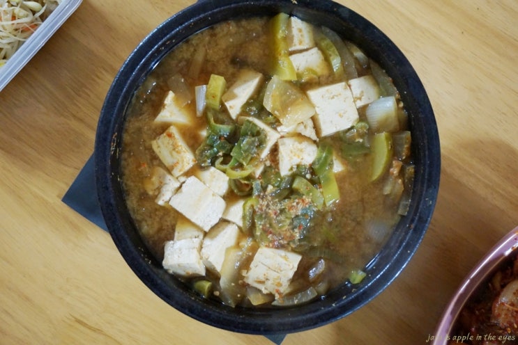 된장찌개 맛있게 끓이는법 익은 깍두기 있어요?