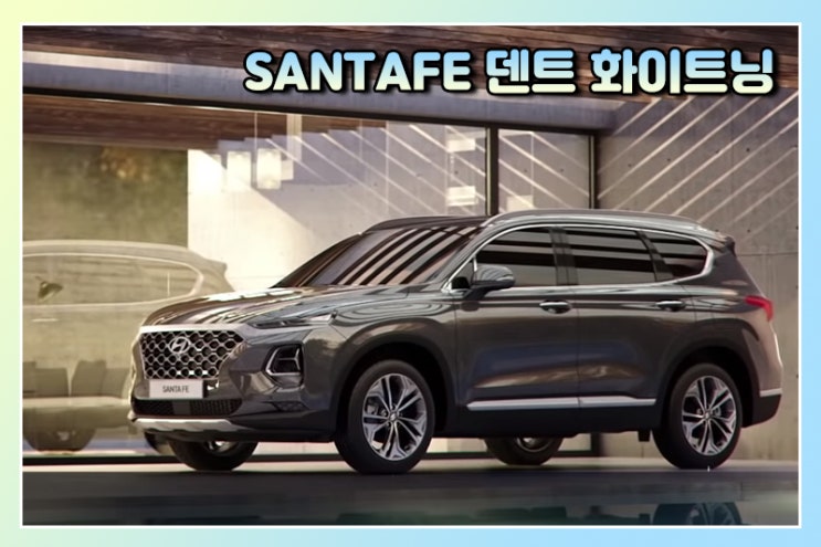  군산광택 도장손상은 줄이고 결과물은 완벽하게!