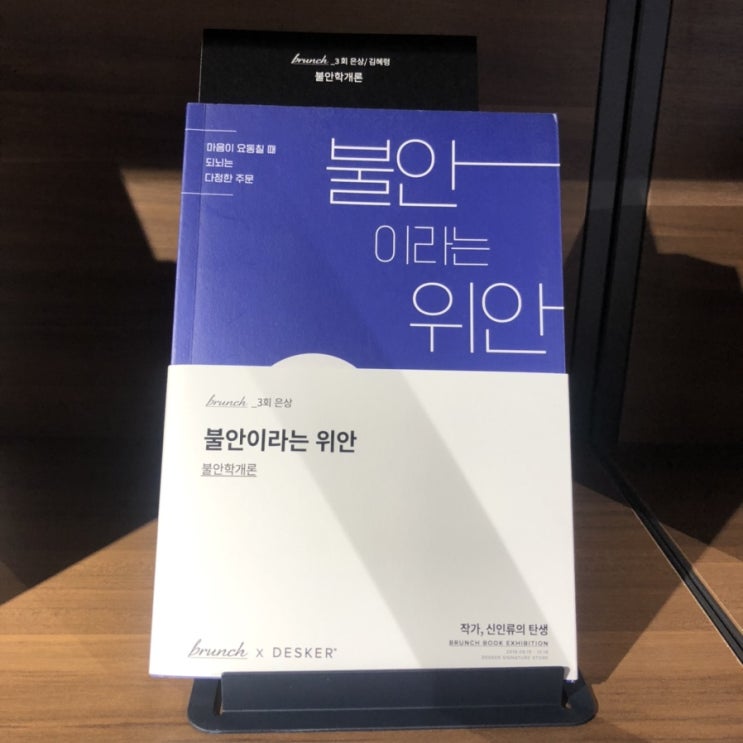  [세화기록] 미룰 수 없다 나의 공부