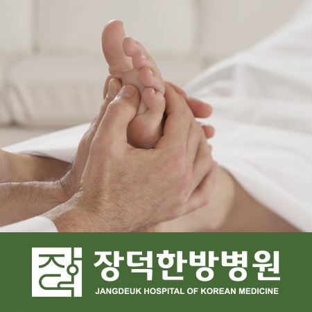  발목염좌치료, 방법이 중요합니다.