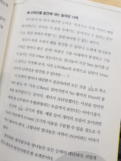 이어가는 국제 독서 주간 릴레이