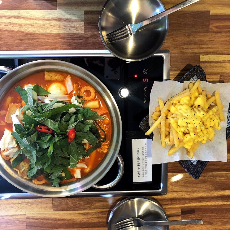  신촌떡볶이 만남떡볶이 점심으로 데이트 시작