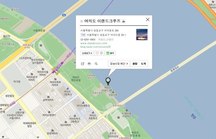  지금은 육아휴직 중_한강달빛크루즈 나들이