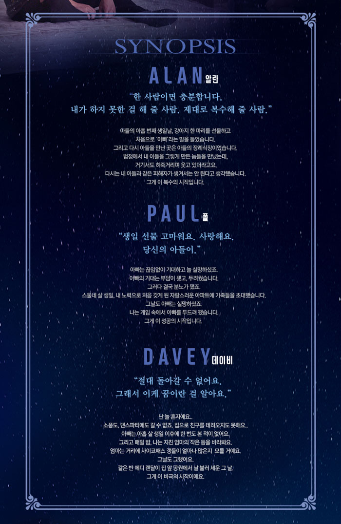 [연극] 킬롤로지 (killology) - 더 이상 외면할 수 없는 현실을 직시하다 : 네이버 블로그