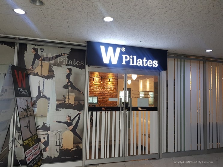  기구필라테스 운동 시작했어요(W필라테스 호매실점)