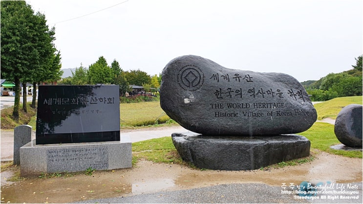  안동가볼만한곳 안동하회마을,월영교,영주365시장,팔도장터관광열차로 가는 당일치기여행 후기