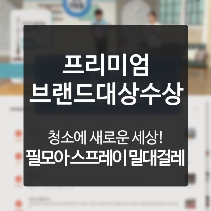  청소하는방법 이제는 더 이상 무릎이 아프질 않군요