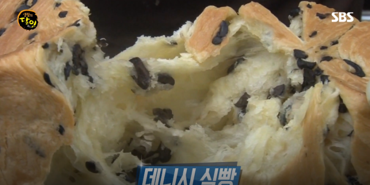  생활의달인 데니시 식빵 마블트리 옥천 짬뽕 경진각 진주 비빔밥 원깐돌이 다양해!