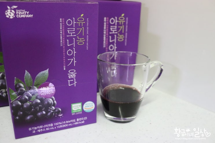  유기농아로니아 부모님선물로 좋은 아로니아가 옳다