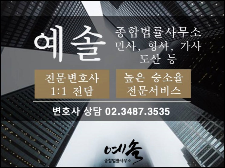 이혼 시 상속재산 궁금하다면. 이혼 시 상속재산 궁금하다면.