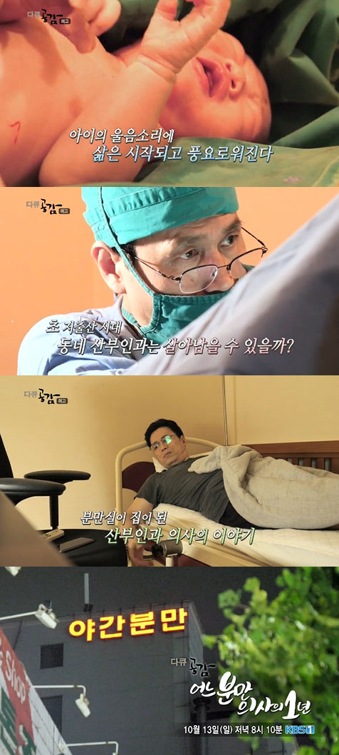심상덕 '다큐 공감' 화제, 누구? 심상덕 '다큐 공감' 화제, 누구?