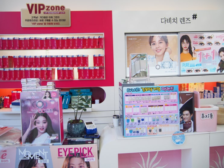  김포안경점, 노안 걱정될때 누진다초점렌즈로 다비치안경 김포장기점에서!