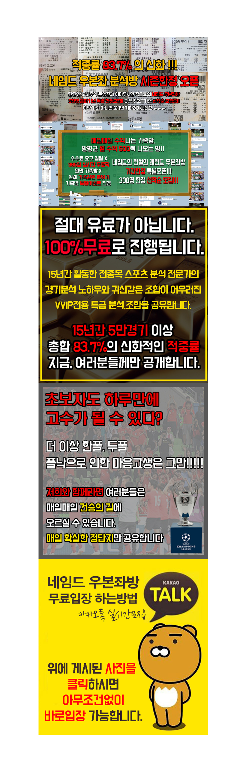 10月 14日 에스토니아 VS 독일 99%정확한 경기예상 : 네이버 블로그