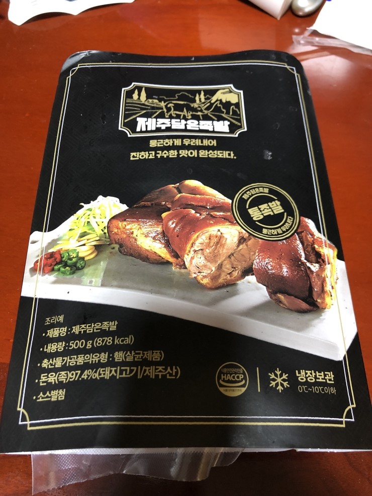  제주담은족발 통족발 순살 500g 후기