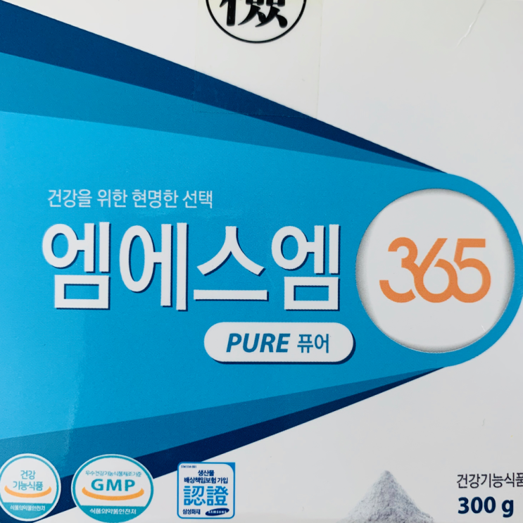  MSM 식이유황 효능 궁금증 해결해보세요
