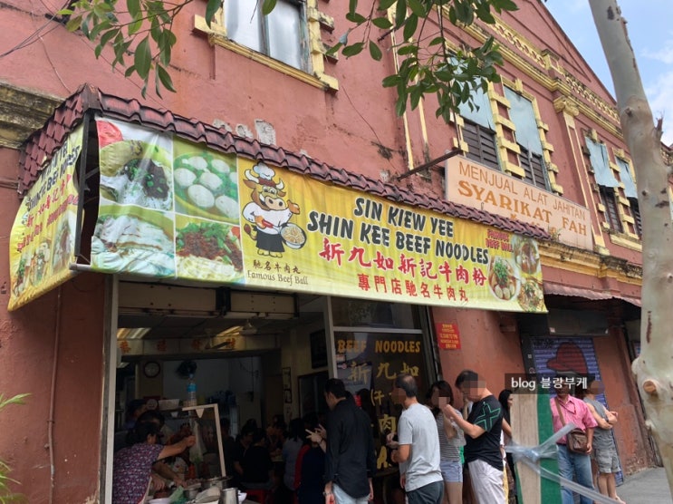 쿠알라룸푸르 여행 : Shin kee beef noodle, 센트럴마켓