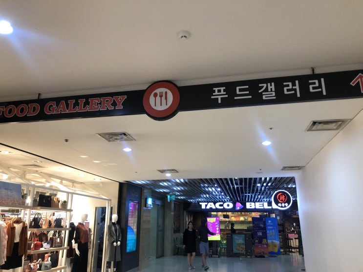  건대 매드포갈릭 조용하고 맛있네요~