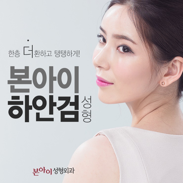  하안검수술회복기간 어떻게 될까요