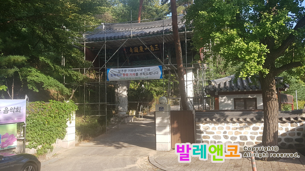 [정릉골재개발 임장] 주사장! 혹시 시간좀빌릴수 있나?