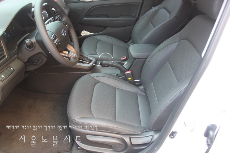  아반떼AD 순정 열선시트