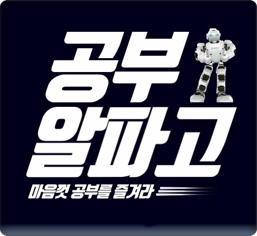  도봉구 수학과외 쌍문동 창동 국어과외 영어문법 전공선생님 학원 수준에 맞는 1대1교육