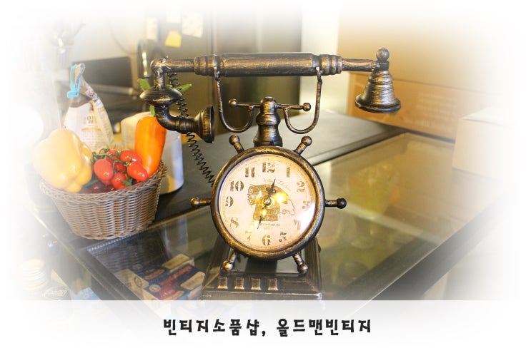  빈티지소품샵 합리적인 가격의 올드맨빈티지