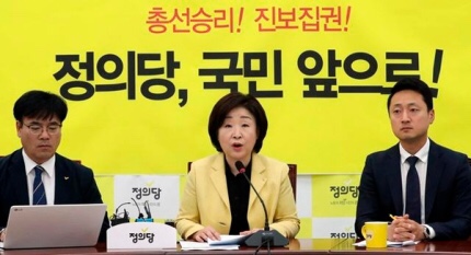 정의당, 3일만에 말 바꿔..."선거법보다 공수처법 우선 처리, 적극 논의"