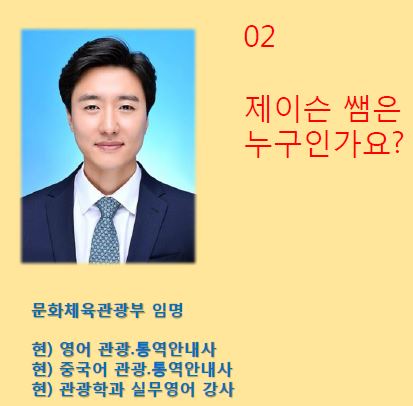  필리핀영어캠프 확실한 영어회화 향상 효과 제공합니다