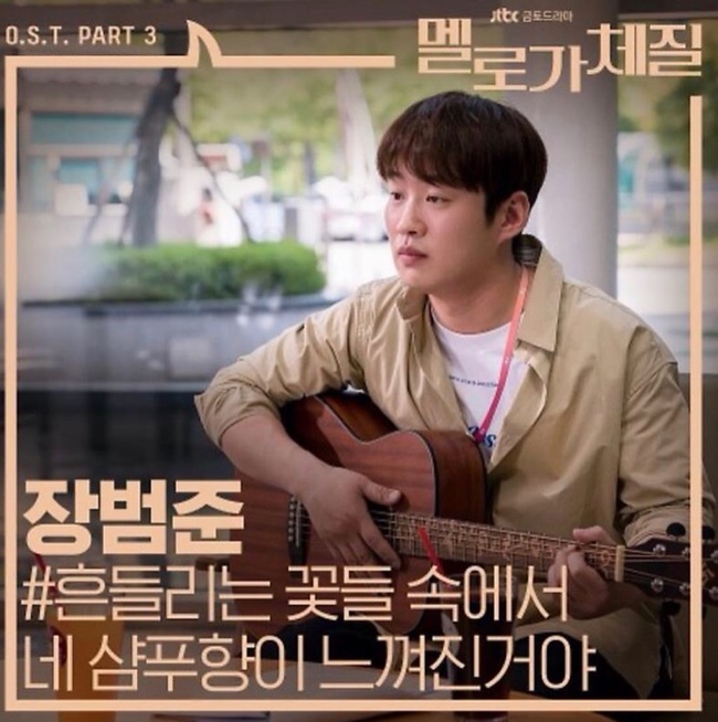  흔들리는 꽃들 속에서 네 샴푸향이 느껴진거야