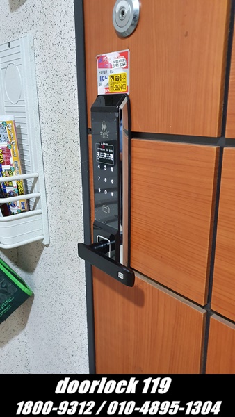 (이문동도어락,삼성도어락)동대문구 이문동 이편한세상아파트 혜강씨큐리티 TM-700 설치후기(석관동도어락,장위동도어락) (이문동도어락,삼성도어락)동대문구 이문동 이편한세상아파트 혜강씨큐리티 TM-700 설치후기(석관동도어락,장위동도어락)