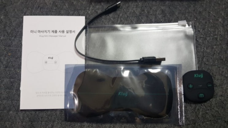  EMS 저주파 마사지기-클럭
